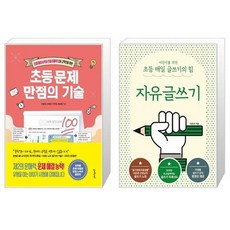 이은경자유글쓰기