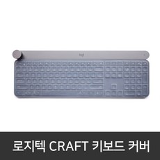 로지텍g613키스킨