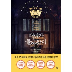 튜더