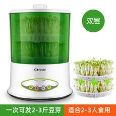 새싹 새싹발아 새싹보리 7gx20봉지 120캡슐 케일 슈퍼 100g 콩나물기르기, 그린2층-[2-3인]