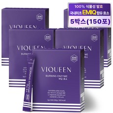 [바이퀸] EMIQ 버닝효소 착한소화 다이어트효소 지방분해 곡물발효, 5개, 90g