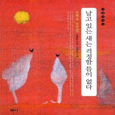 김덕기판화