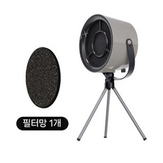 휴대용 후드 테이블 연기 이동식 흡입기 주방 환풍기 냄새 제거 원룸 캠핑용 배기팬 소형, G07레인지후드블랙그레이+필터x1