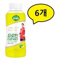 채이은이온헬스