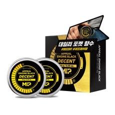 디센트나이프