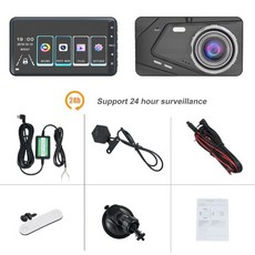 블랙박스보조배터리설치