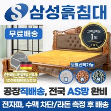 매화보료세트