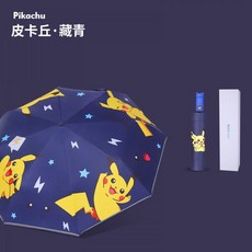 포켓몬어린이우산