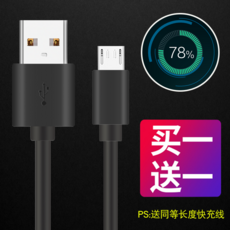 USB잠금장치 S10/L S10B/BL/C/CL A1M7E8핸드폰 충전기 2A퀵차지 USB플러그 케이블, T02-1미터 :3A블랙 선 : 구매 1포기 1발송 2개