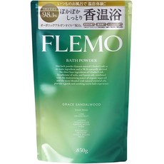 FLEMO(플레모) 입욕제 그레이스 샌달우드(백단) 약 34회분 보습 목욕파우더 대용량 자연유래성분 98.3% 온천 니고리 보습 저자극 망질 엡솜솔트 중탄산 국산 계량스푼포함 85, 850g, 1개