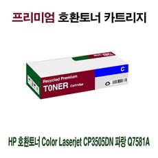 cp-e4호환