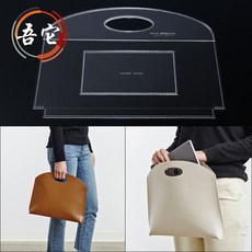가죽공예클러치백도안
