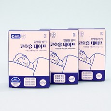 소보치 입벌림 방지 코 호흡 테이프 입막음 밴드 대형, 3개