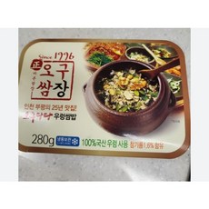 죽장연우렁쌈장