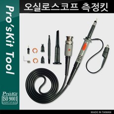 MDS6927 Prokit 오실로스코프 측정킷 케이블/수공구/전선공구/전기용품