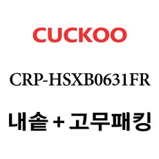 쿠쿠cfr331