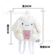 산리오쿠로미하트봉제인형가방걸이
