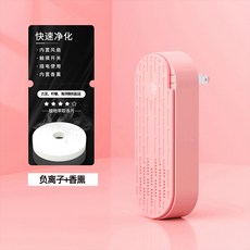 퓨어싱크
