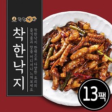 매콤 칼칼 착한낙지 13팩(손질낙지 13팩+비법양념13팩), 13개, 135g