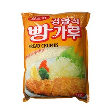 움트리 경양식 빵가루