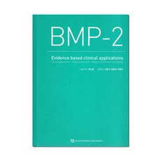 BMP-2