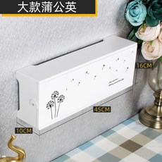 콘센트가림