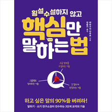 med해부학조직학병리학책