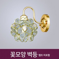 씽크대상부장조명