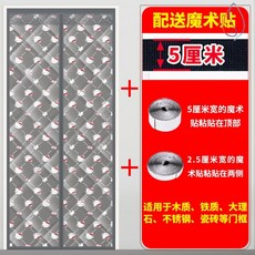 겨울 문발 보온 가정용 주방 키친 자기흡입 자흡 두꺼운 침실 방한 방지 냉기, 150*220cm