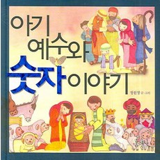 숫자로풀어가는생물학이야기