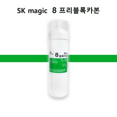 sk매직정수기코크