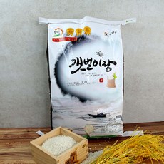 화순농협새청무쌀