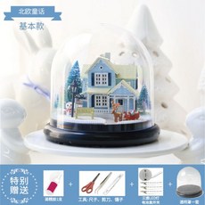 diy북엔드동화