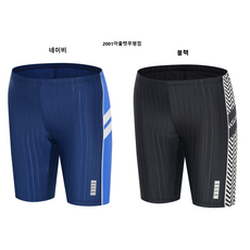 엘르남아수영복