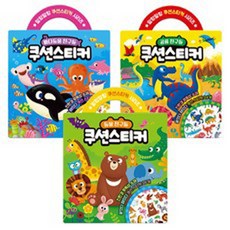 폭신폭신쿠션스티커