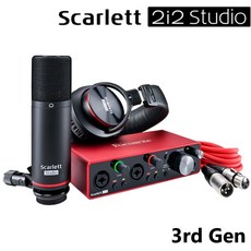 scarlett2i2studio3