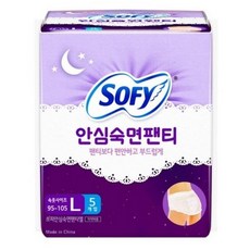 SOFY 소피 생리대 안심숙면팬티 L 바디핏, 팬티형, 5개입, 4개