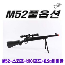 m52헬리코이드