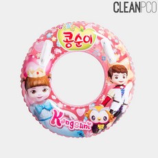 콩순이펌프