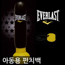 인플레이터블샌드백