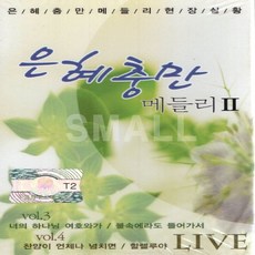 it'sok카세트테이프