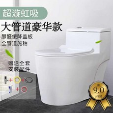 도자기 슈퍼스타 대구 변소에 앉다 빅 취수 소음방지 구경 자리 편리함 극 일체, 신형이다 럭셔리핏 [삼층 스 유약 ] 305mm