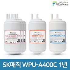 wpu-a400c