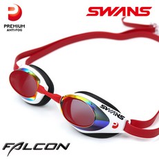  SR-71MEV PAF-SMSHD 스완스 미러 패킹 수경 FALCON 