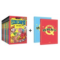그레이트북스자연