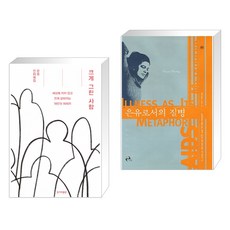 은유로서의질병