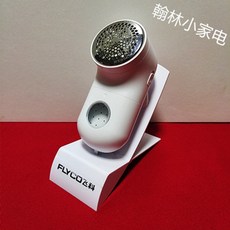 충전식무선보풀제거기휴대용코트니트스웨터이불담요보푸라기순삭세탁소업소용