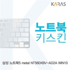 nt2-a