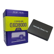 아이나비 QXD8000스마트에디션+커넥티드 프로플러스+리더기 QHD/QHD, QXD8000스마트에디션 호환 128G+커넥티드+리더기, 출장장착