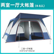 거실형텐트 피크닉 차박텐트 대형 패밀리 그늘막, AA